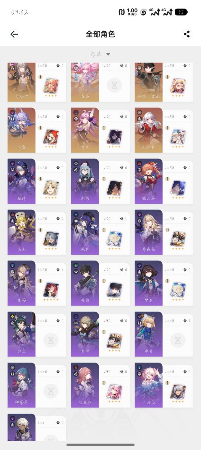 商品截图2