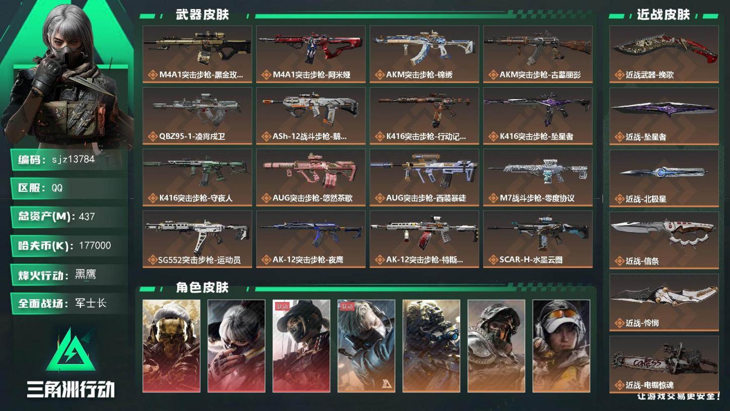 商品封面