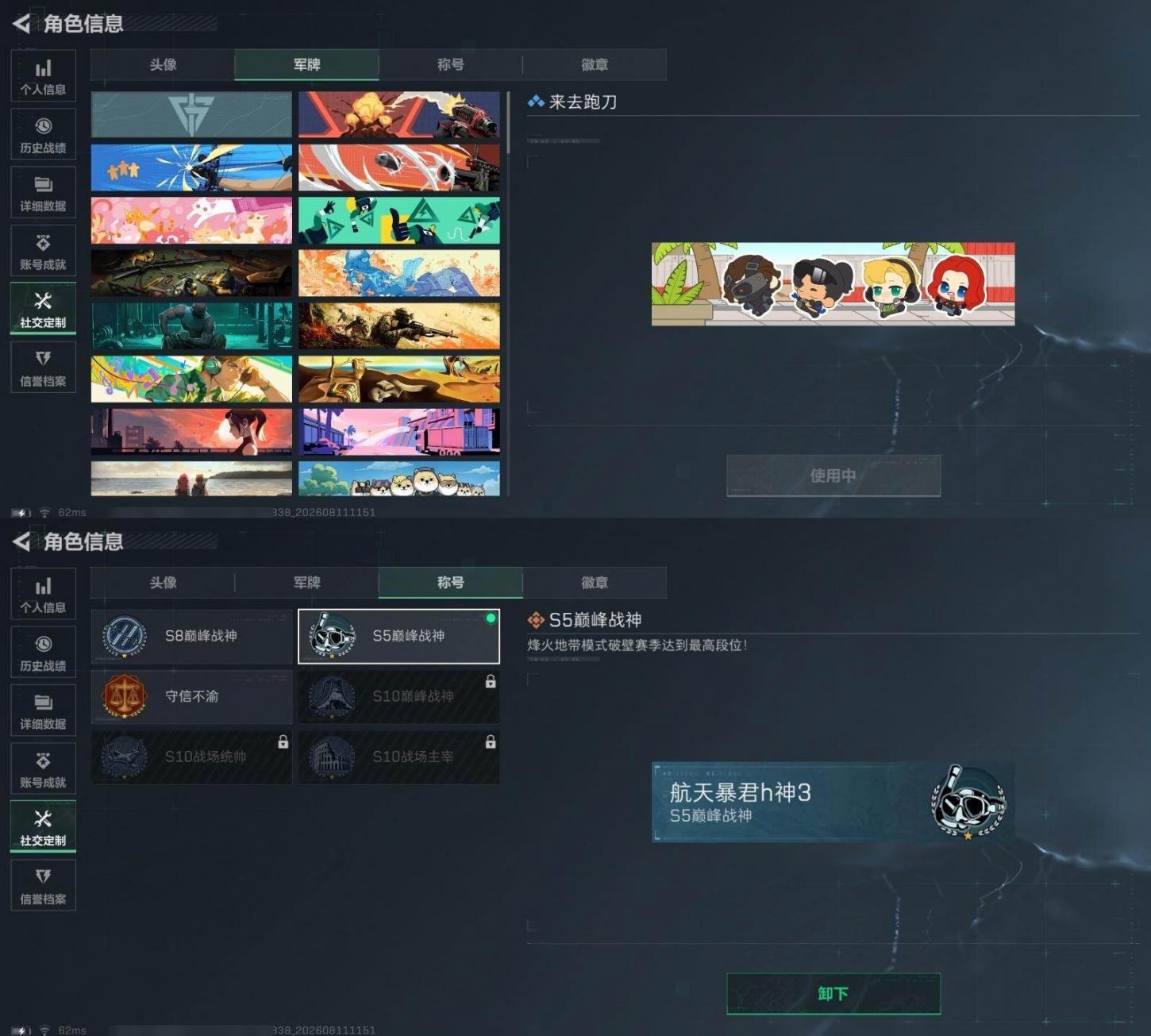 商品截图4