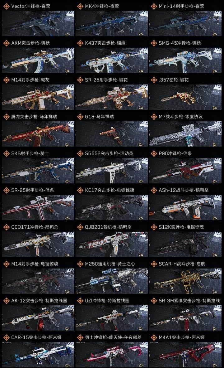商品截图7