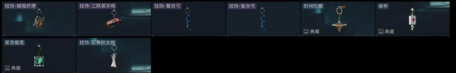 商品截图25