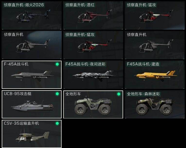商品截图22