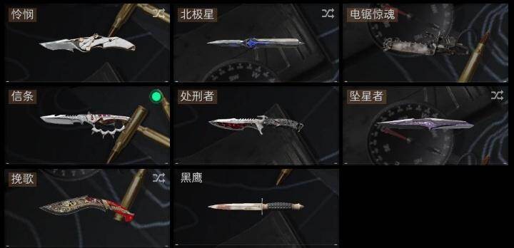 商品截图5