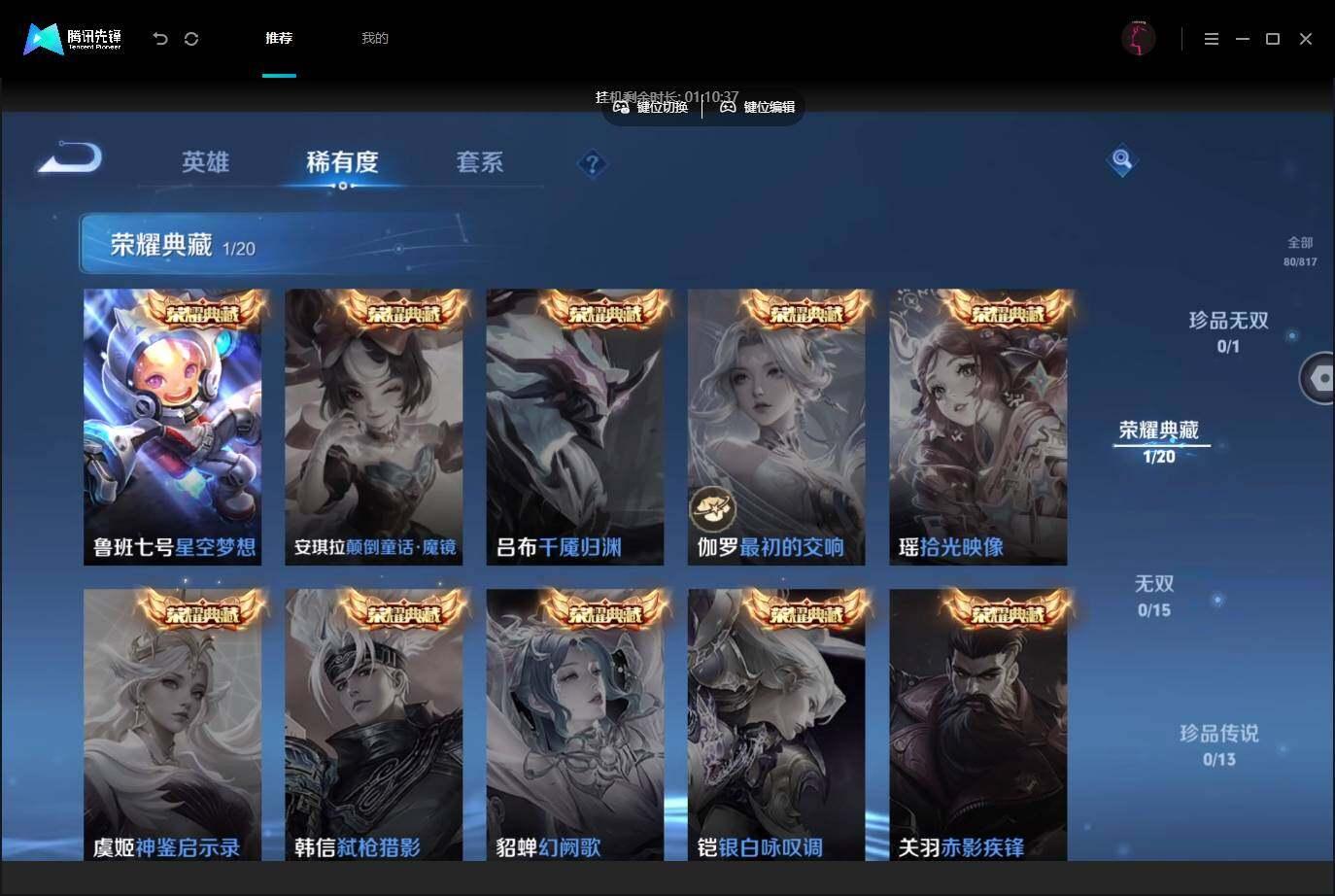 商品截图8