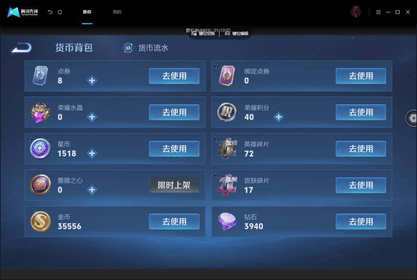 商品截图15