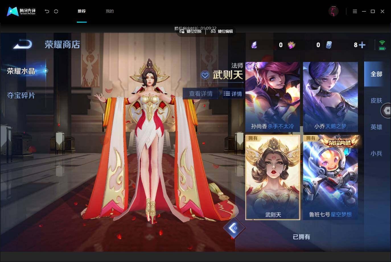 商品截图7