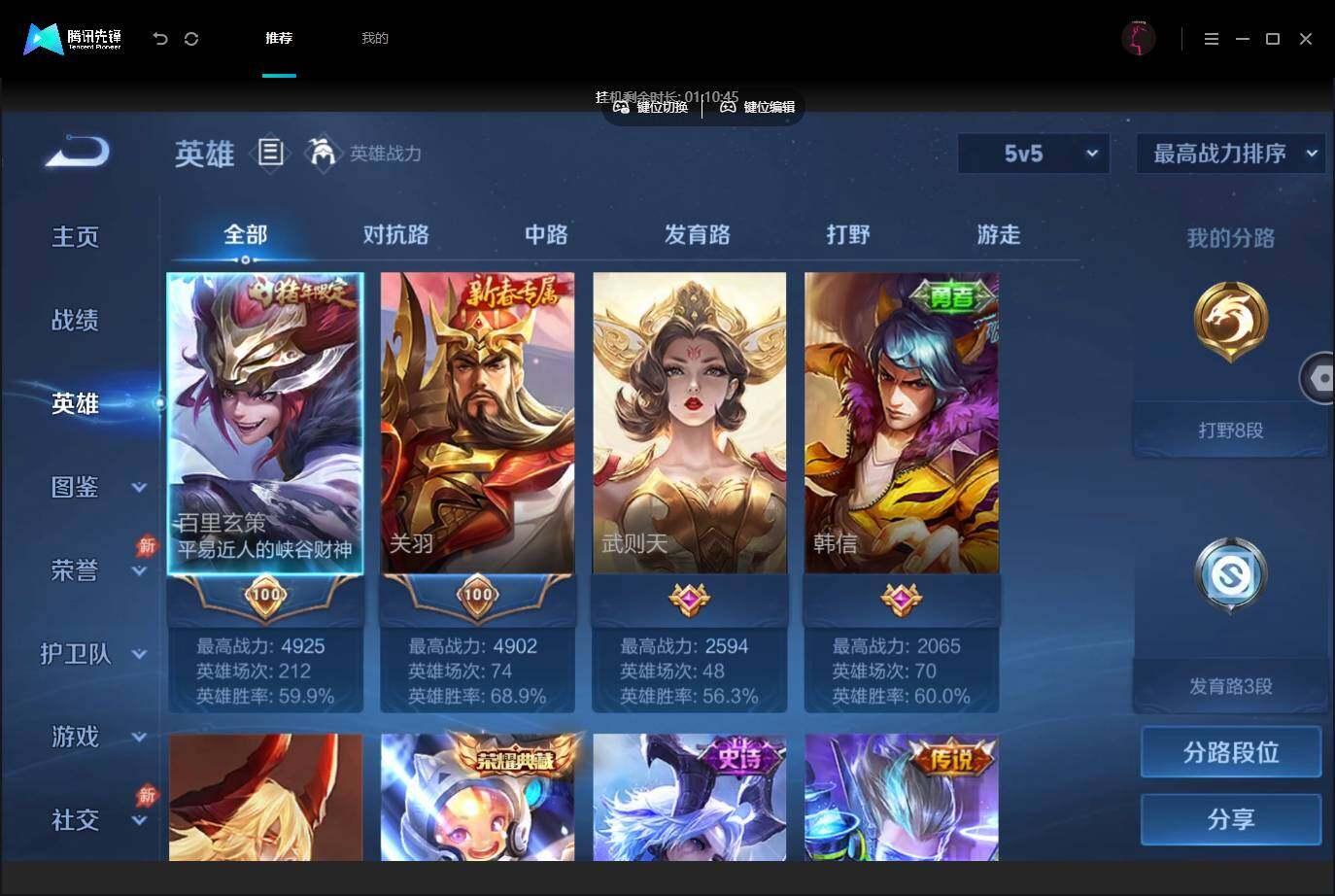 商品截图9