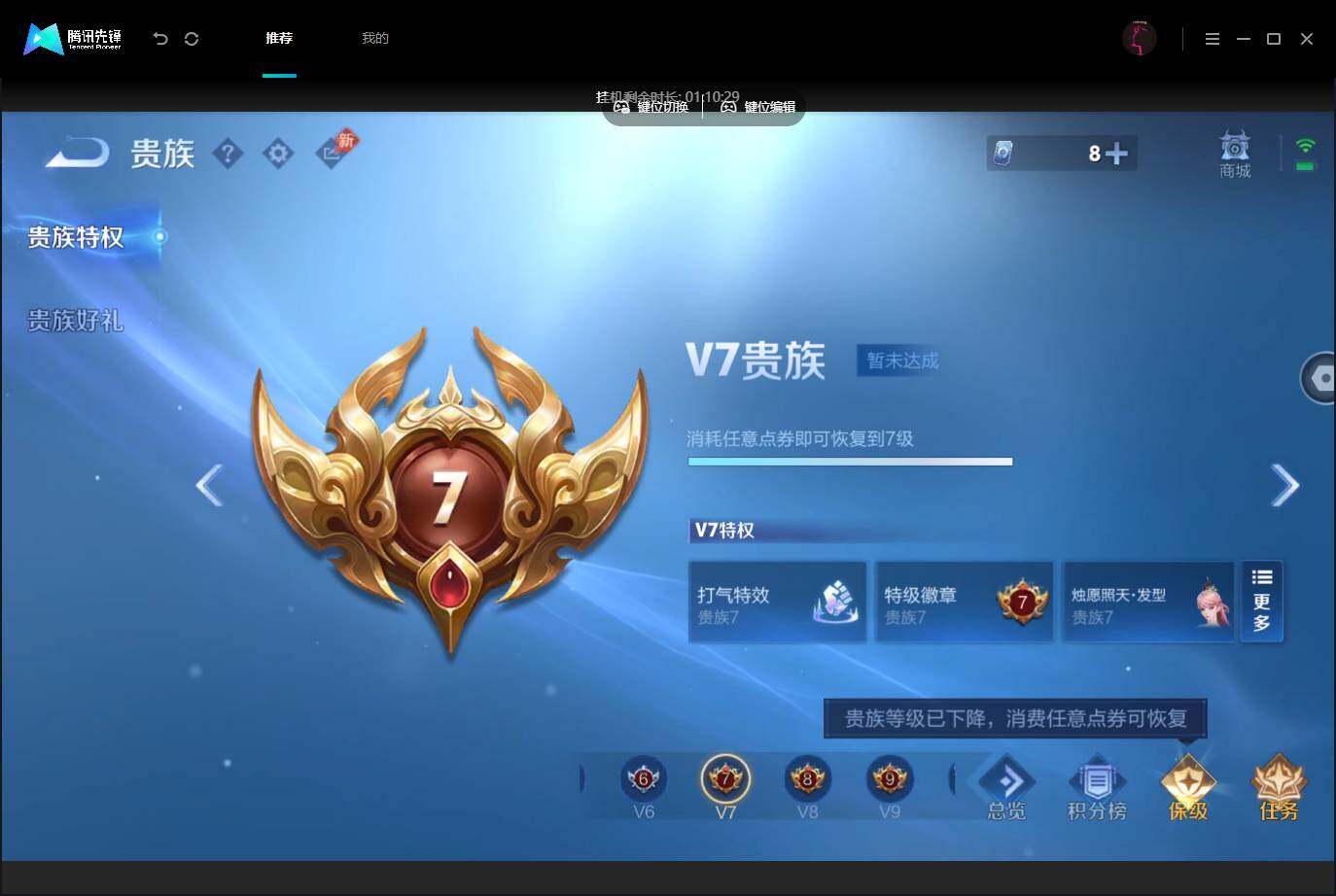 商品截图5