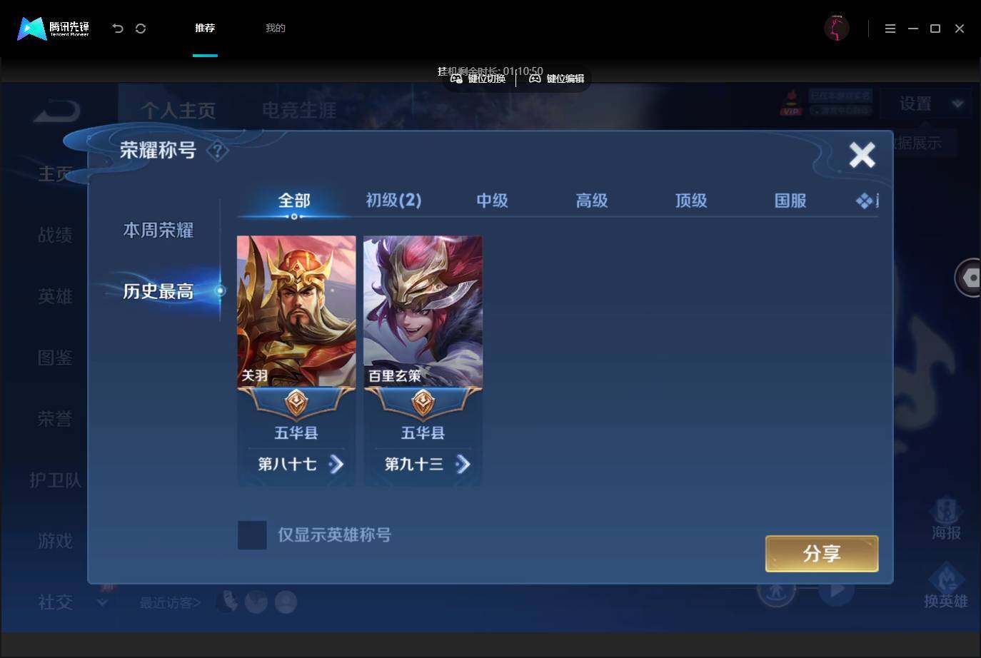 商品截图2