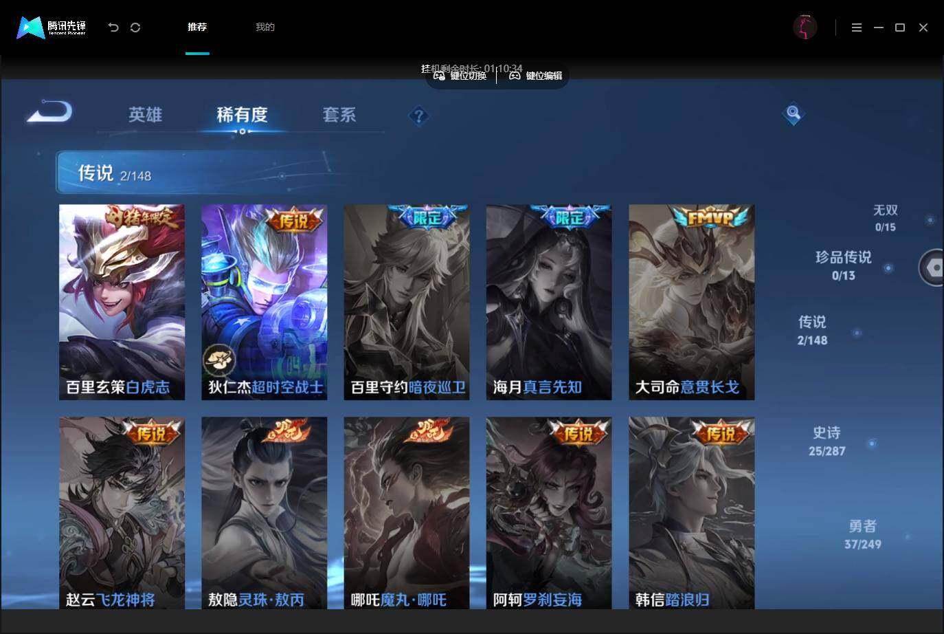 商品截图3