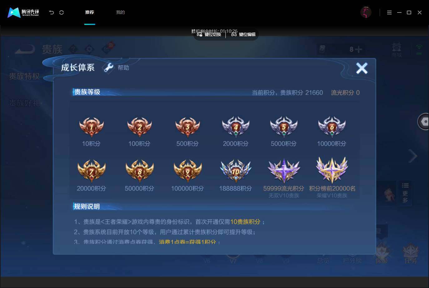 商品截图12