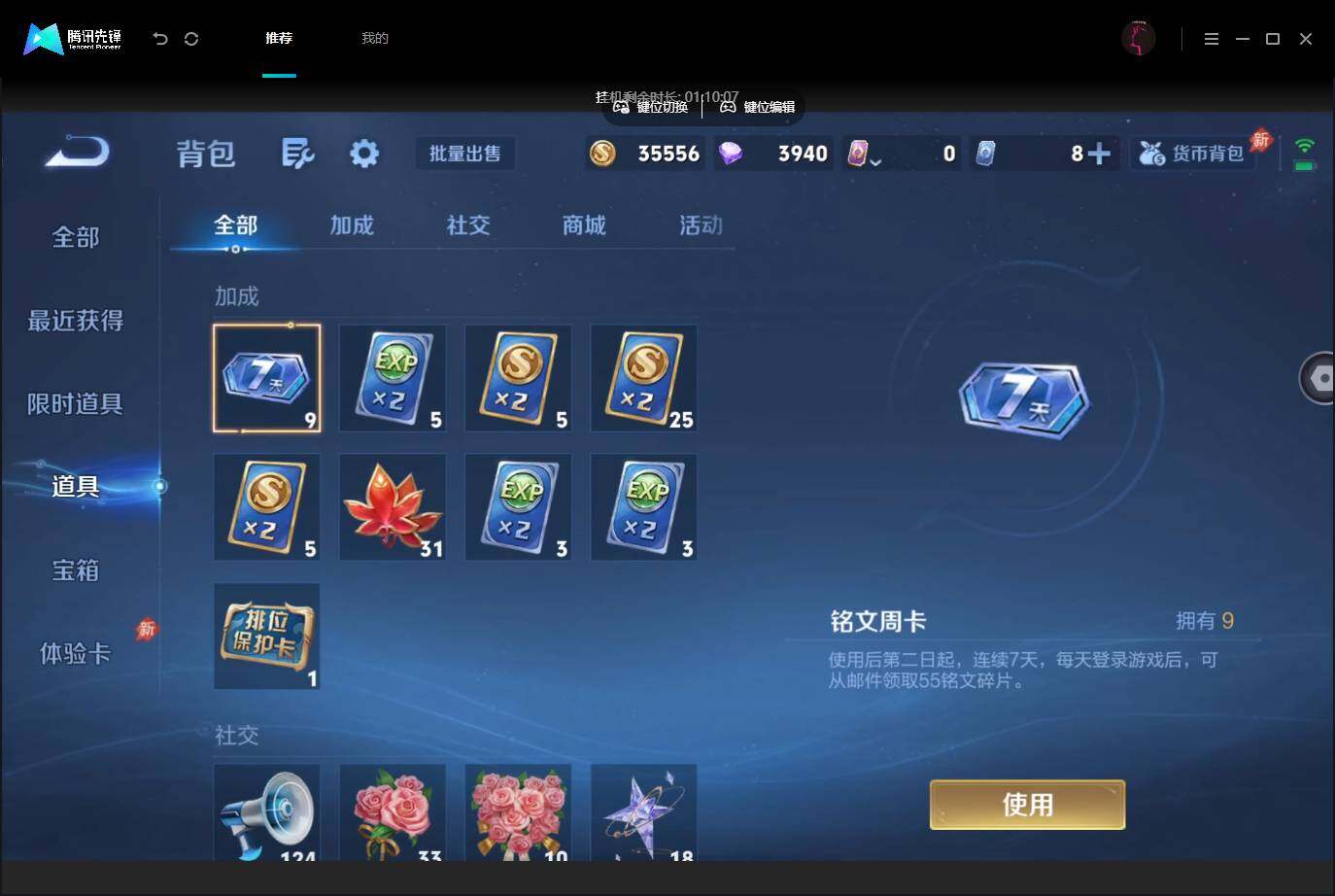 商品截图10
