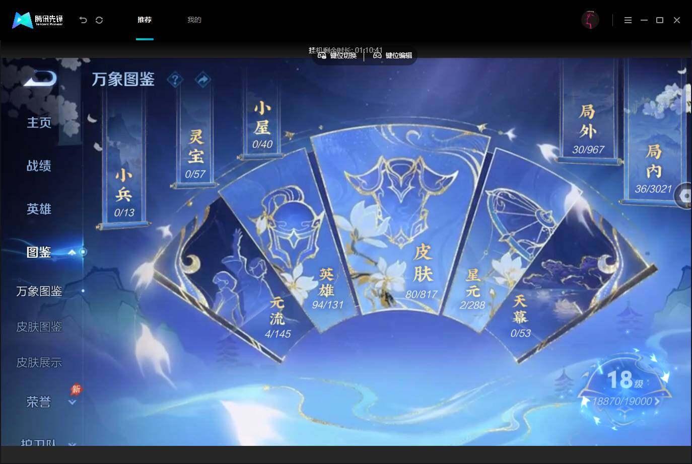 商品截图14