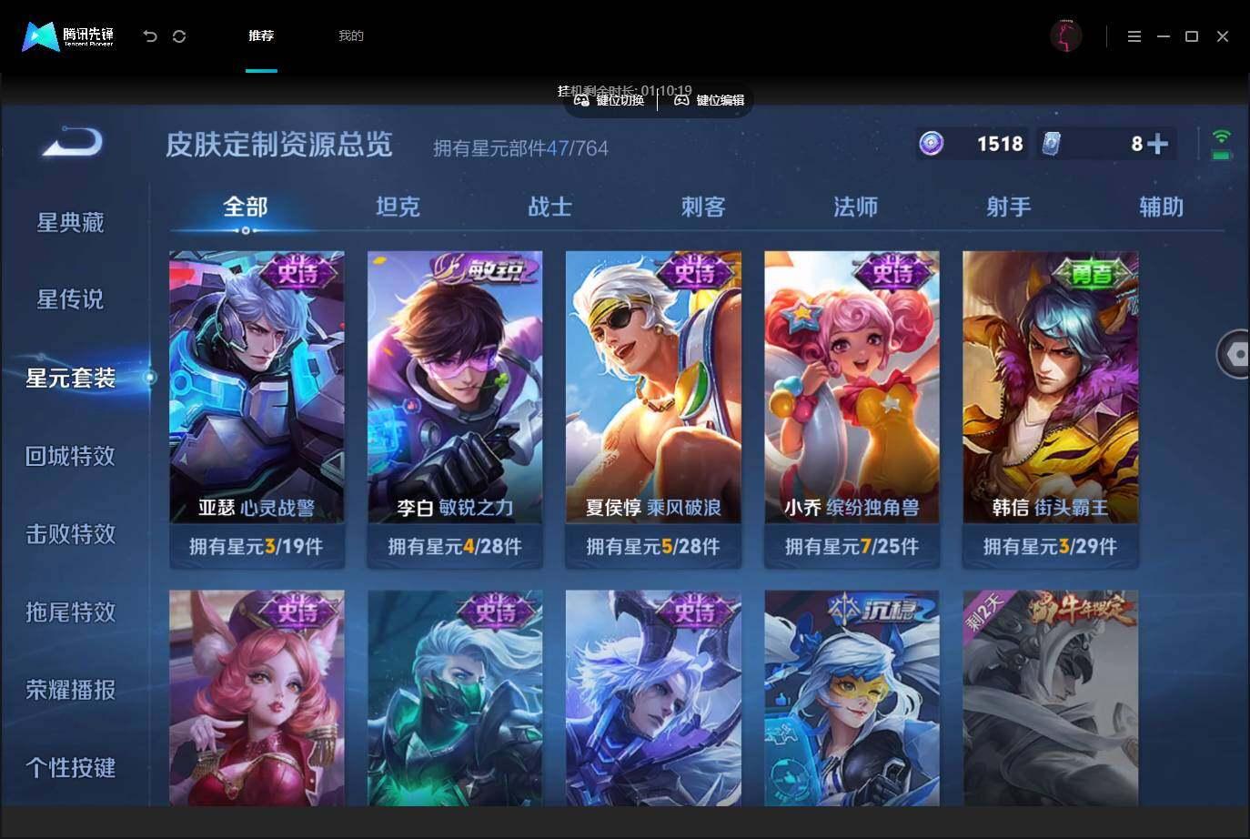 商品截图13