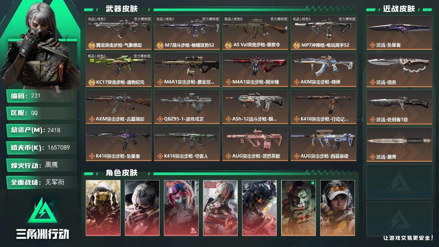 商品封面