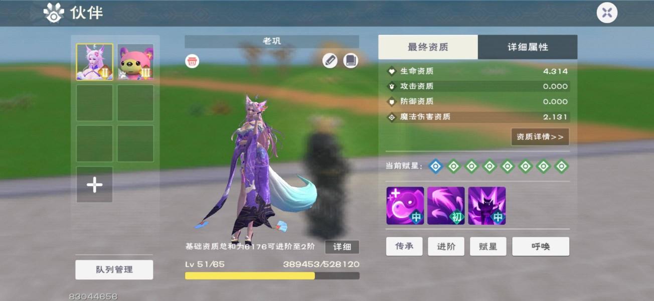 商品截图5
