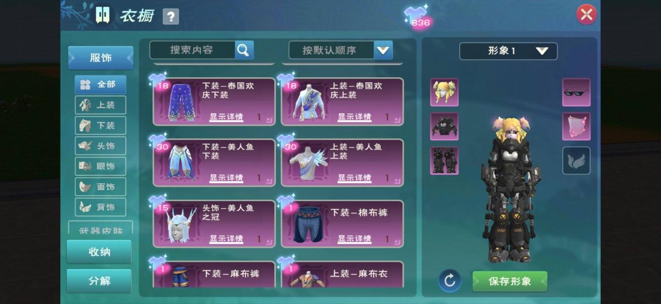 商品截图6