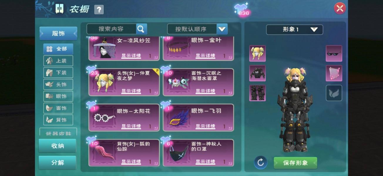 商品截图7
