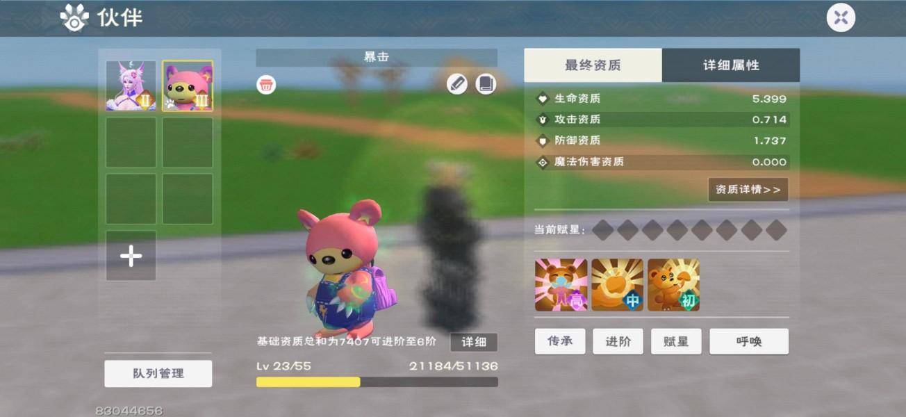 商品截图4