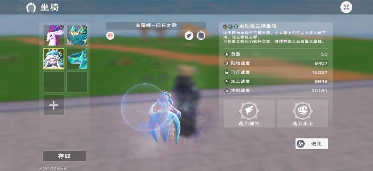 商品截图3