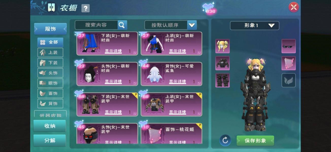 商品截图8