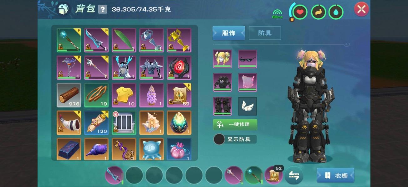 商品截图9
