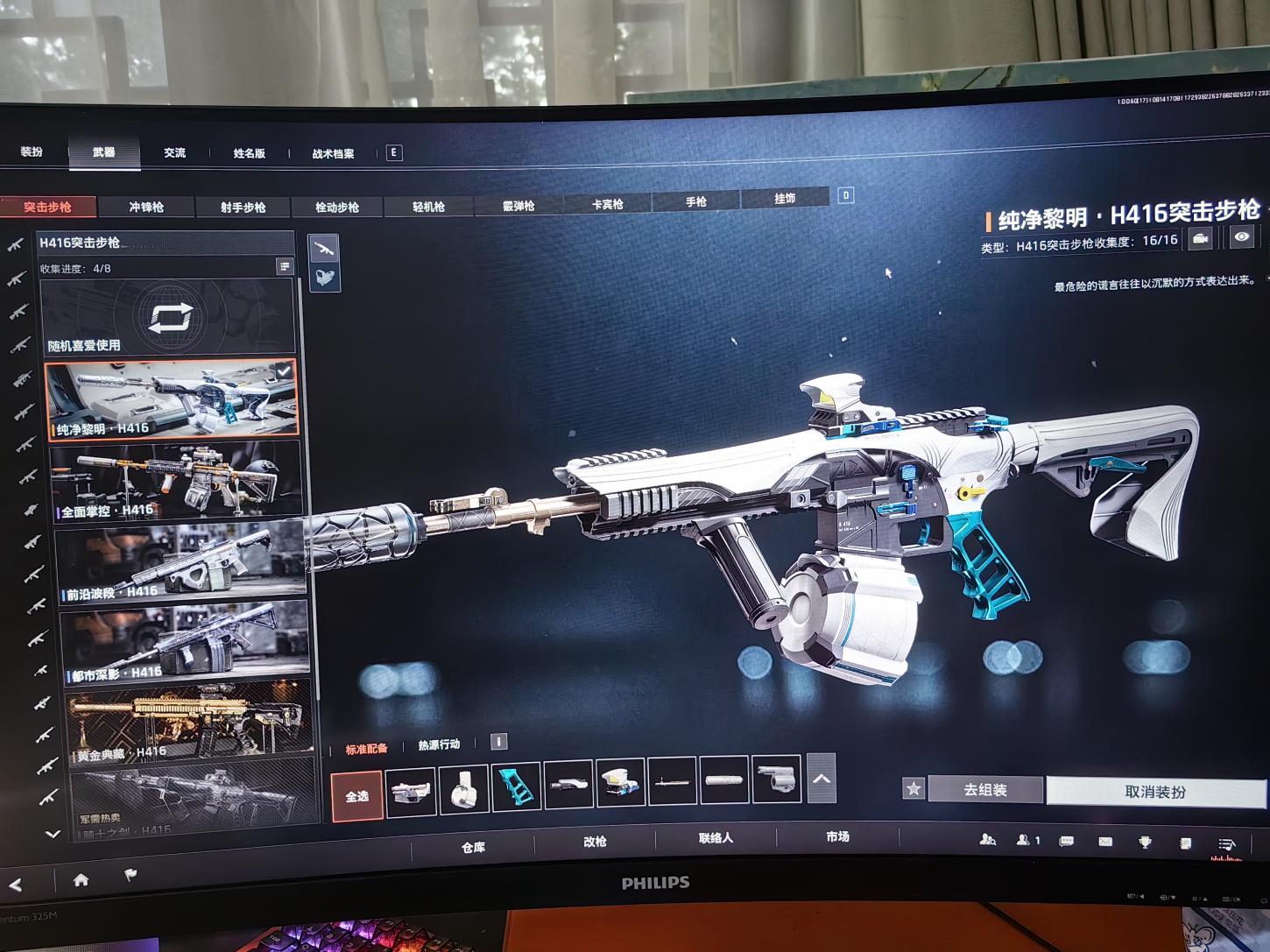 商品截图13