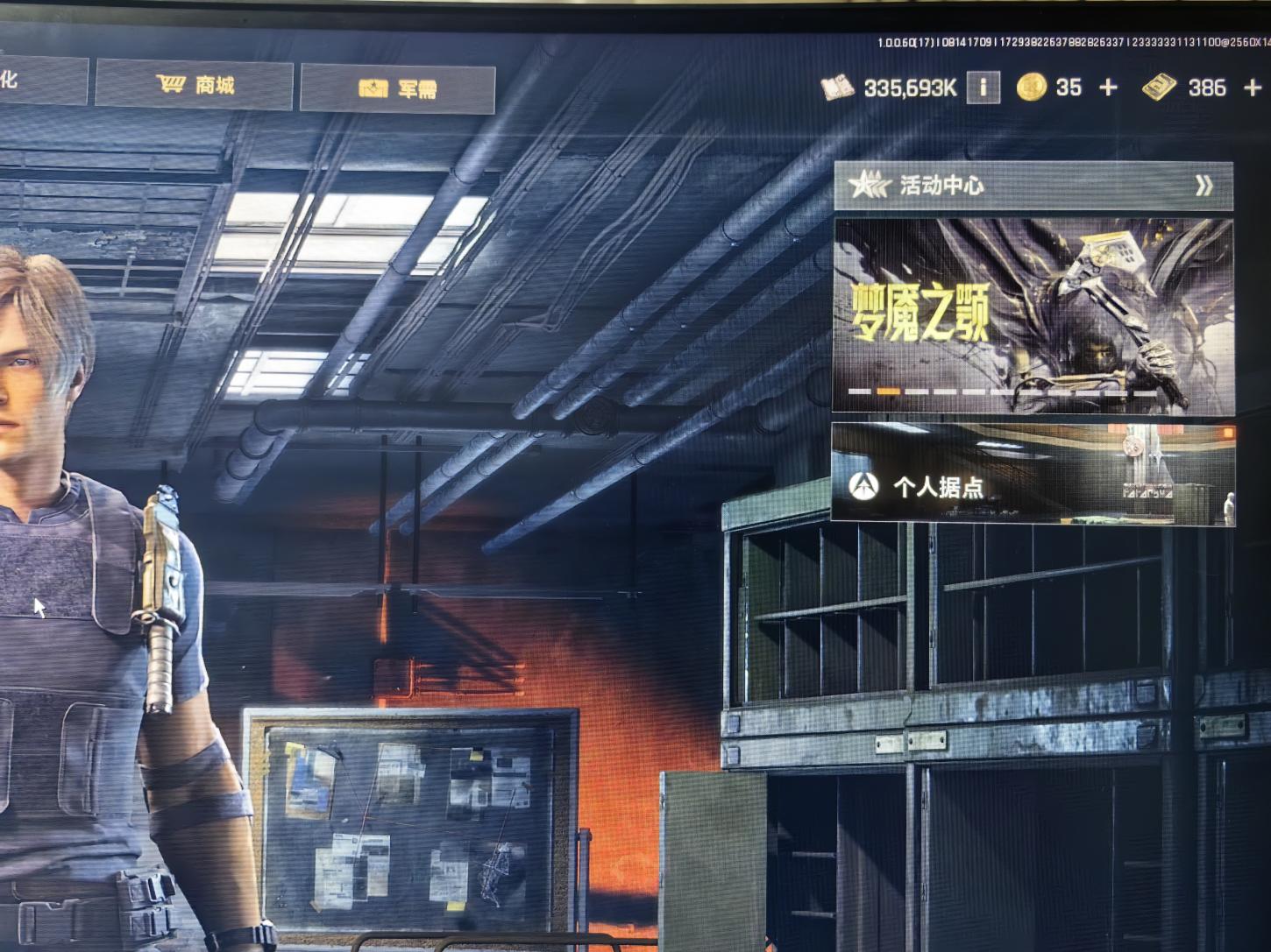 商品截图15