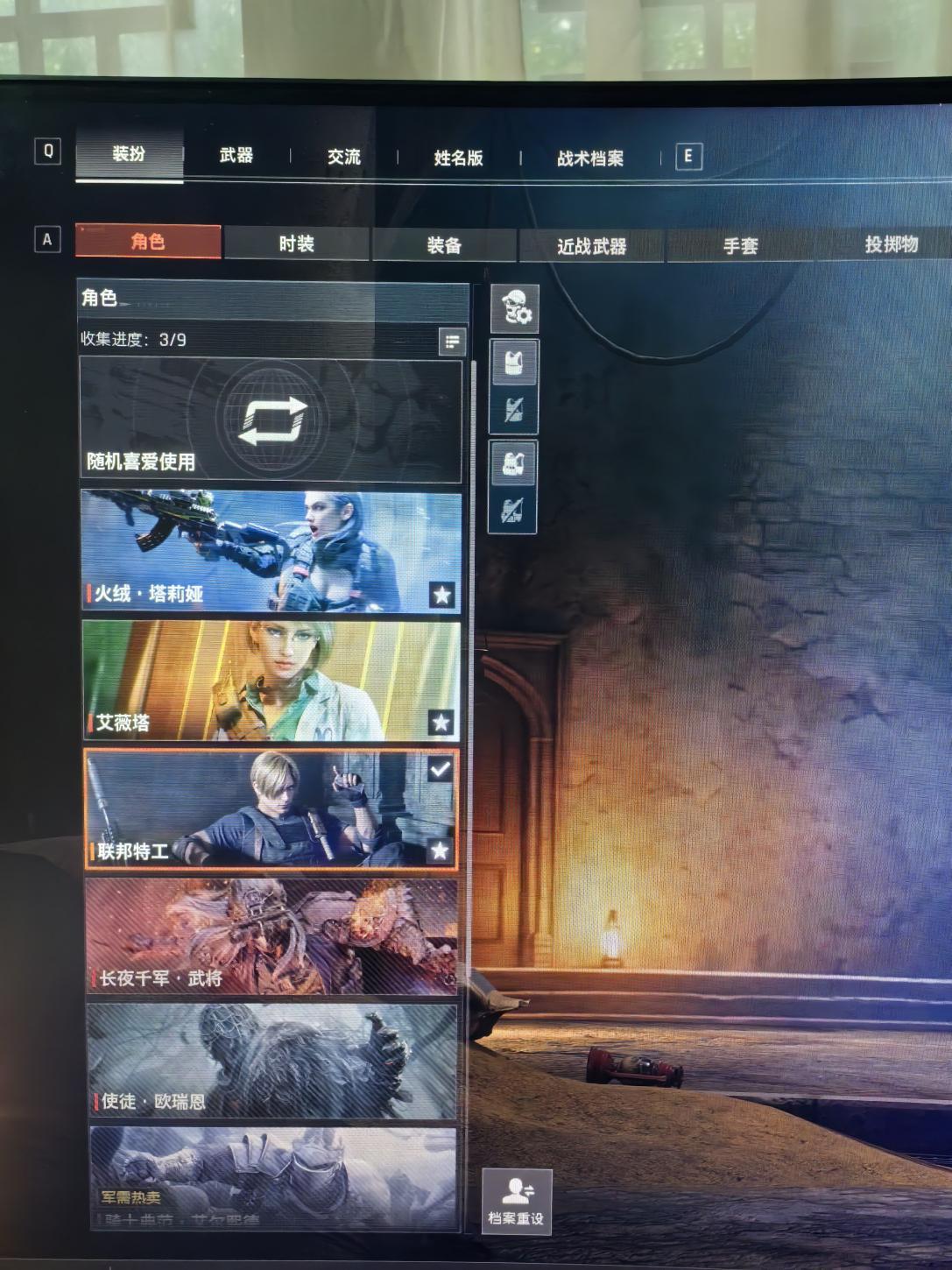 商品截图8