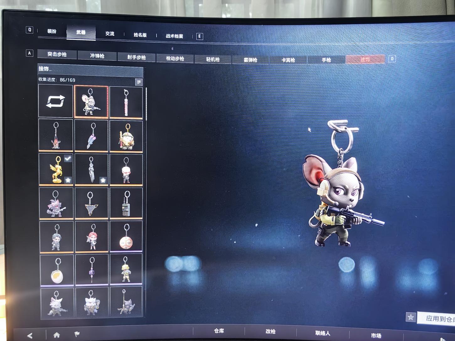 商品截图14