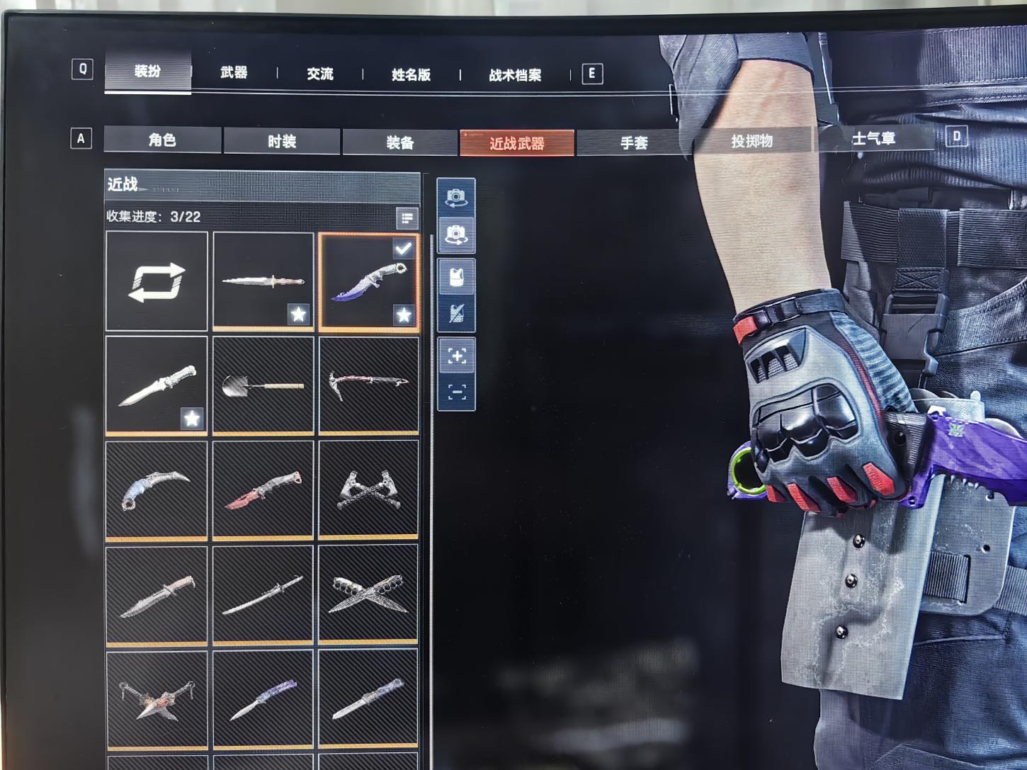 商品截图6