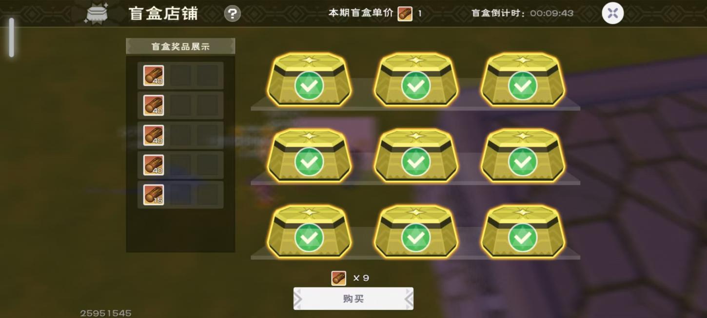 商品封面