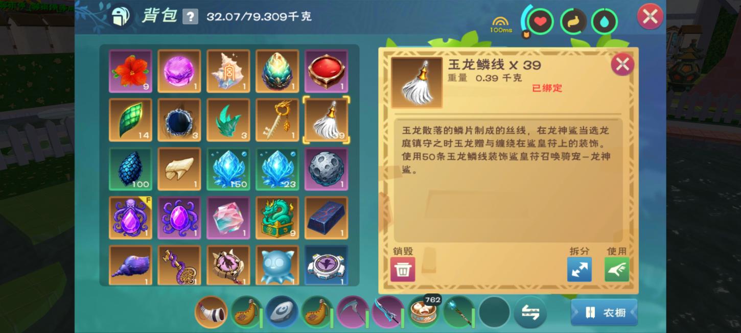 商品截图13