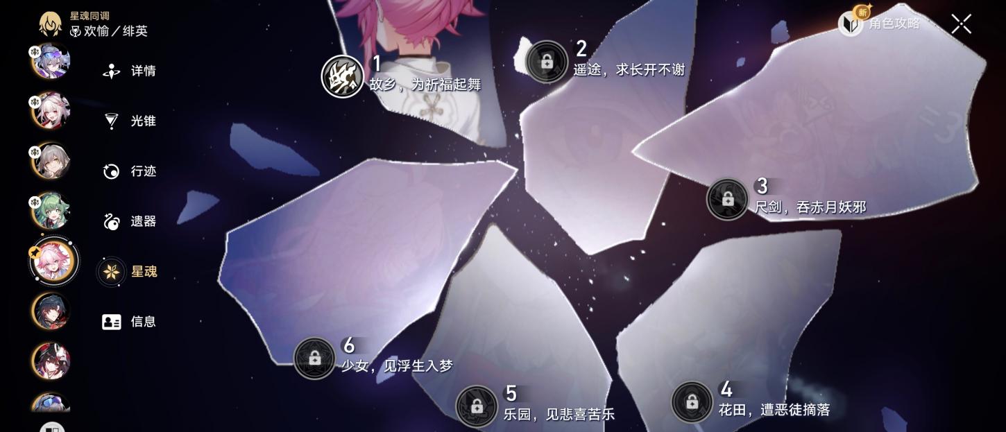 商品截图6
