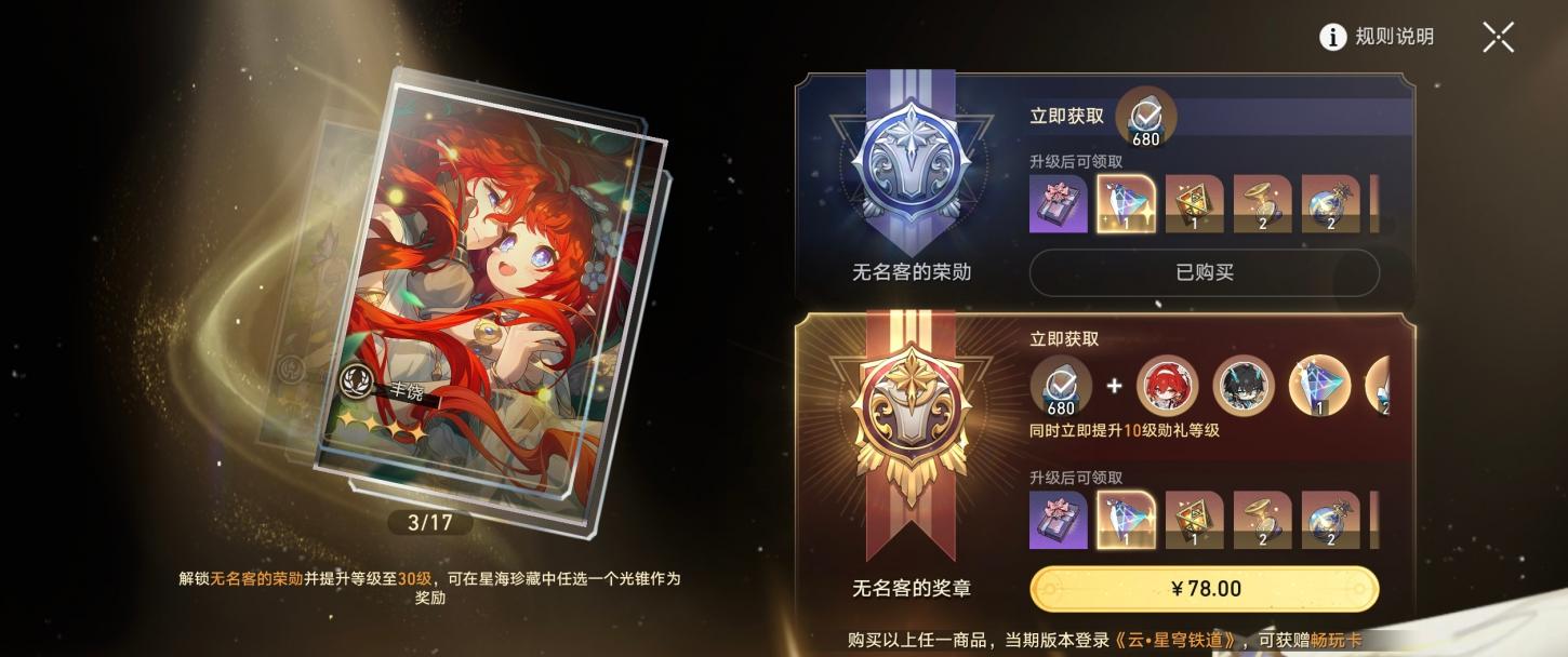 商品截图11