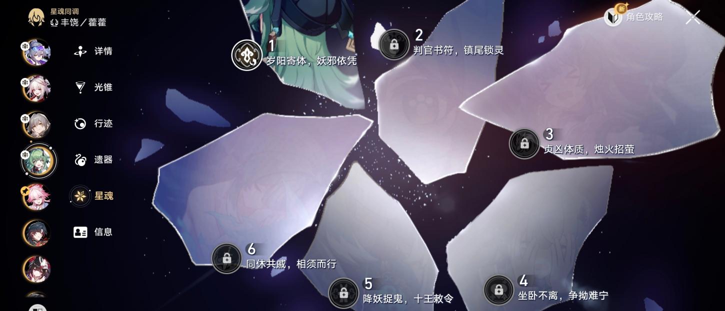 商品截图9