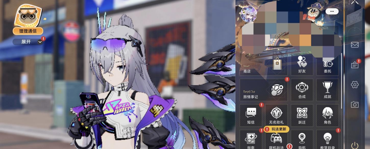 商品截图8