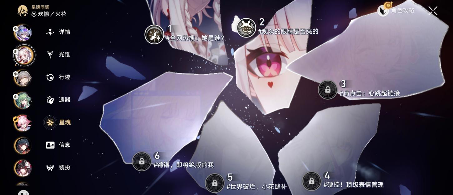 商品截图3