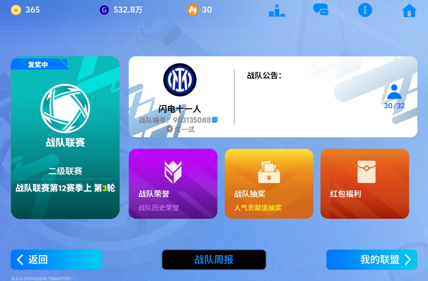 商品截图3