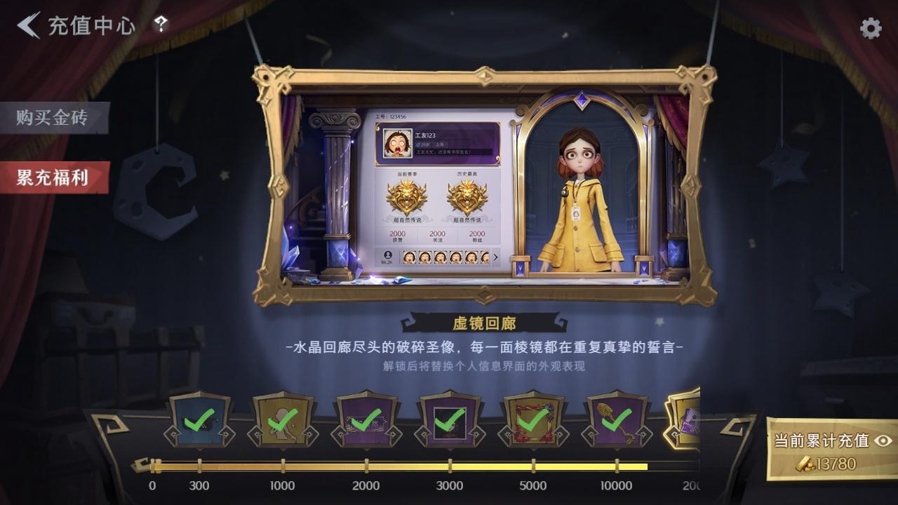 商品截图14