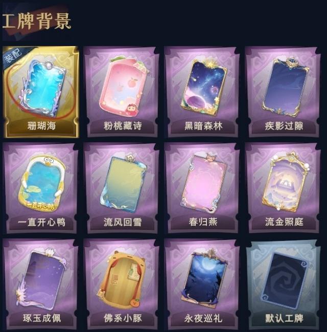 商品截图13
