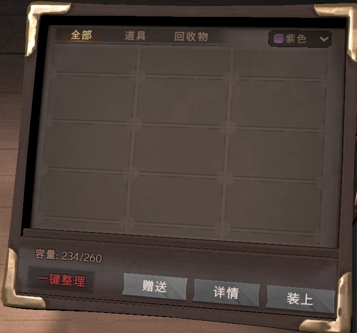 商品截图9
