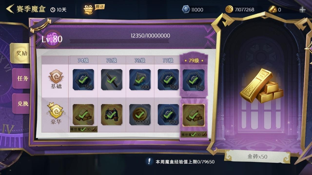 商品截图15