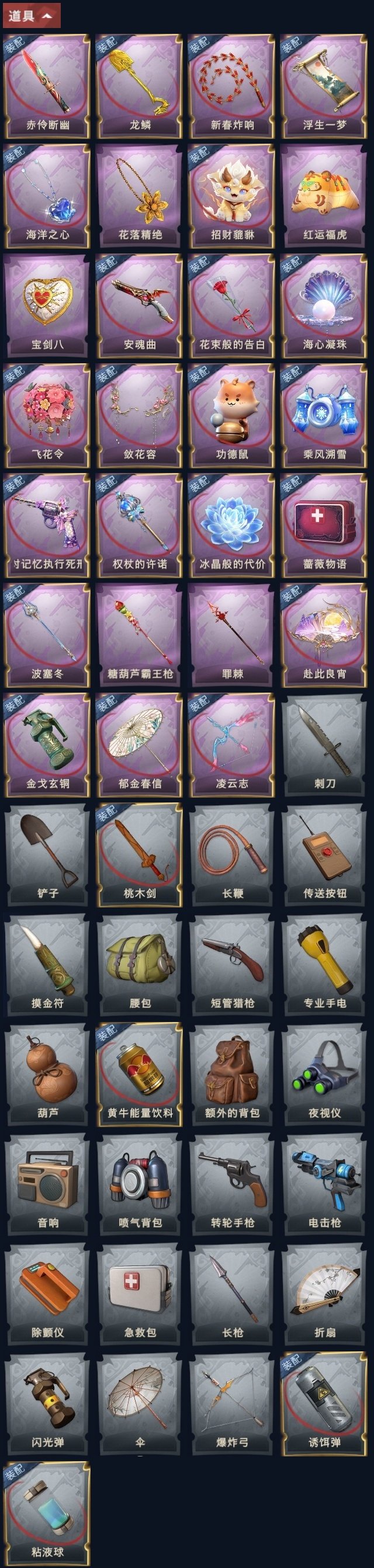 商品截图2