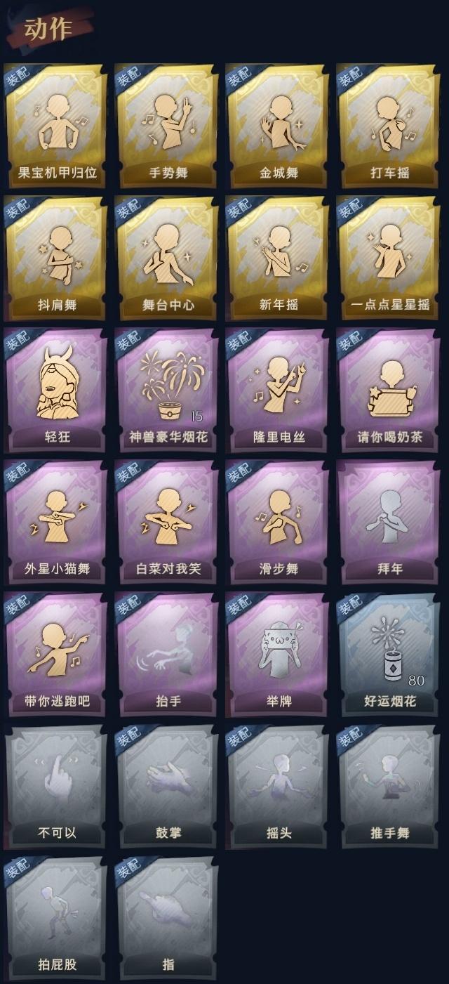 商品截图11