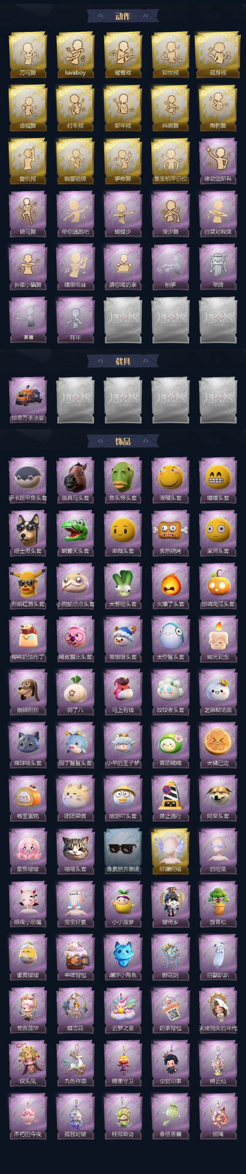 商品截图5