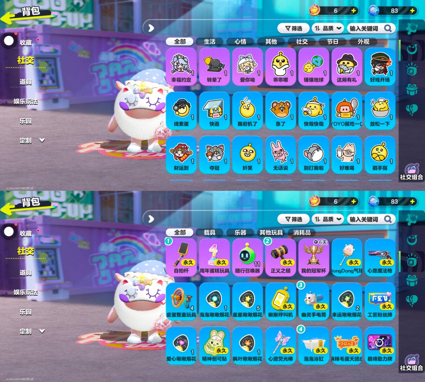 商品截图10