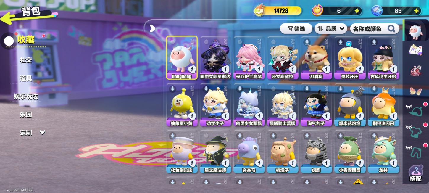 商品截图3