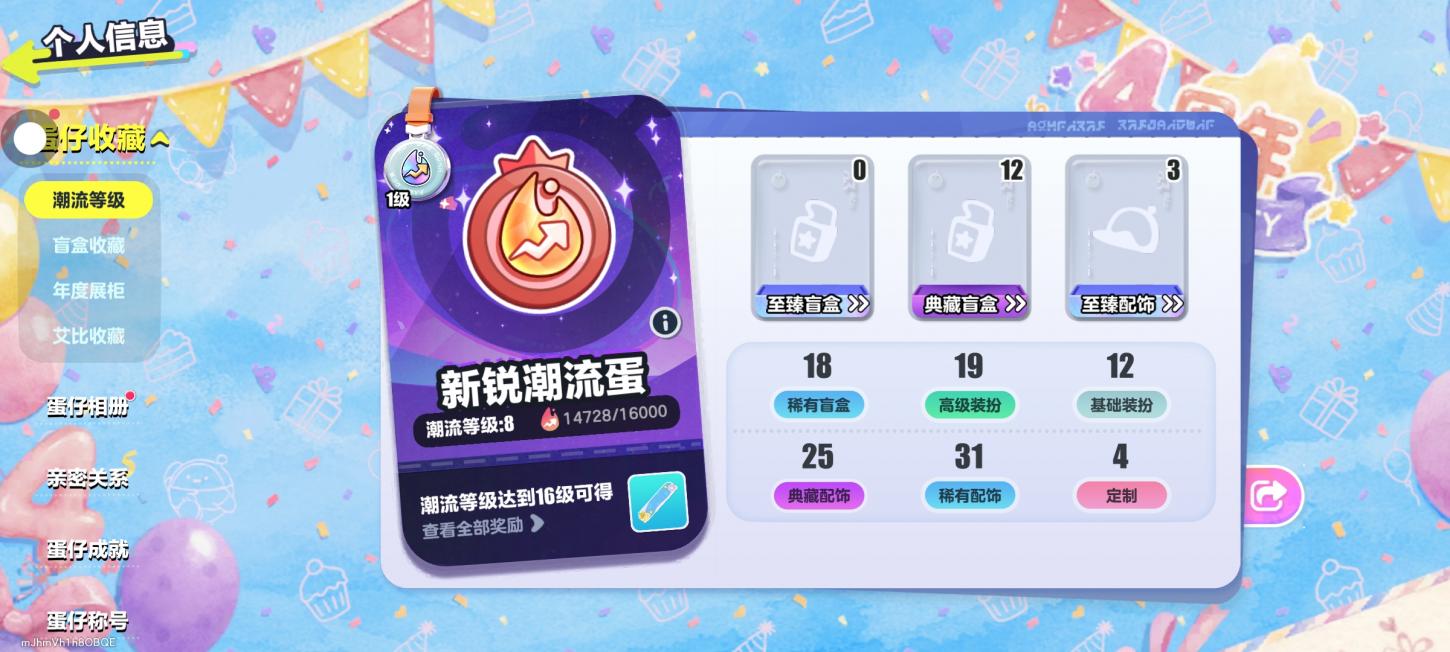 商品截图9