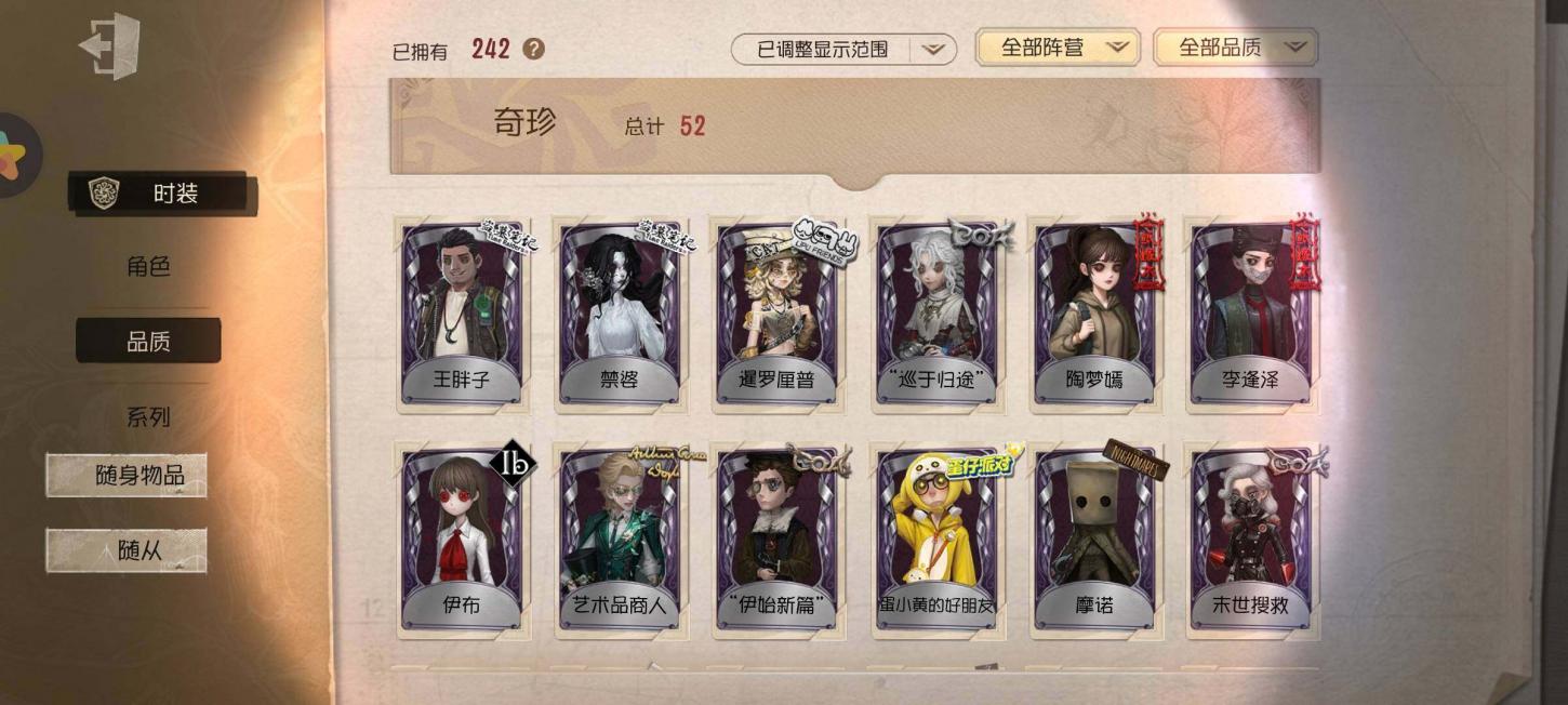 商品截图4